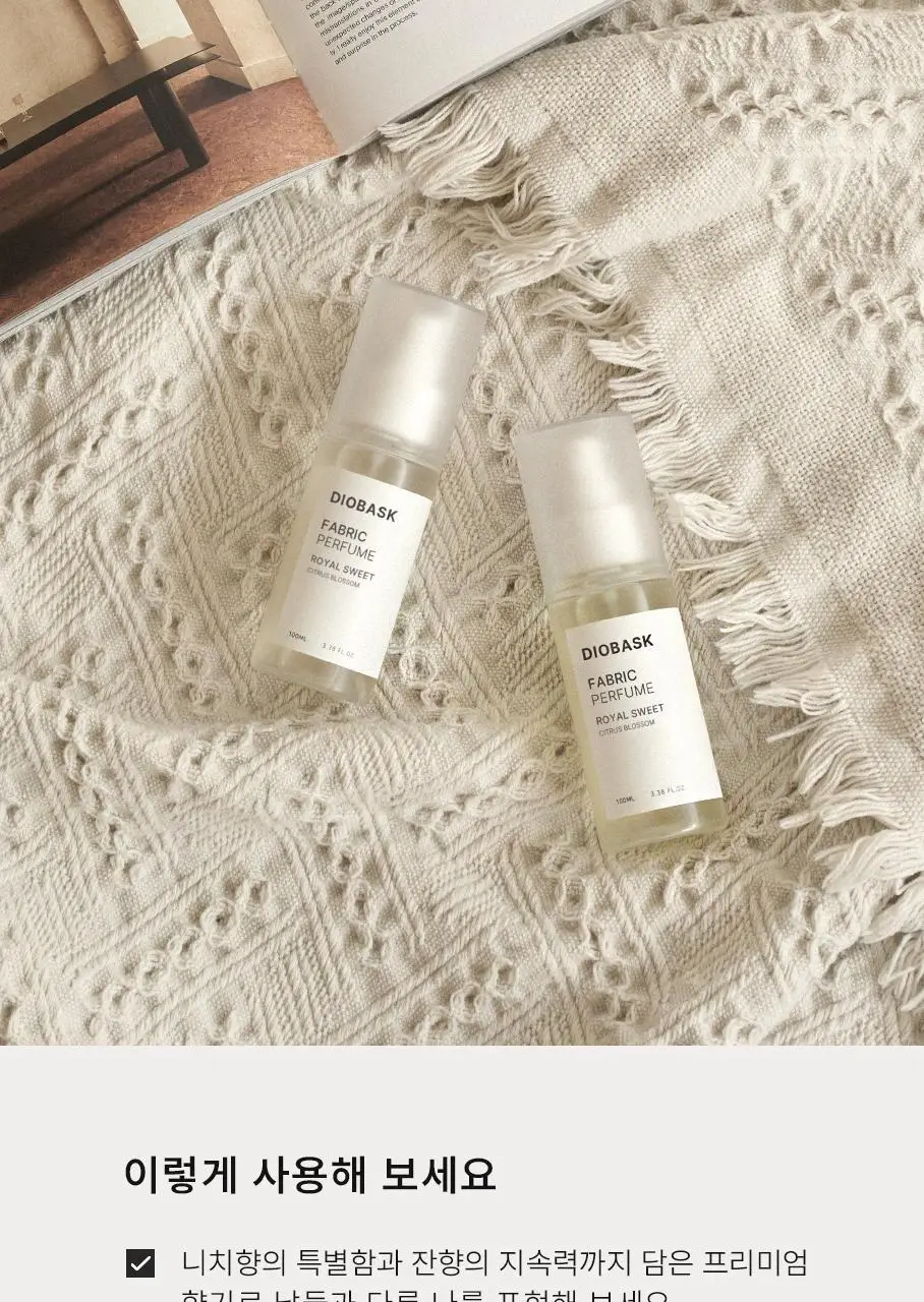 [NEW] 디오바스크 패브릭퍼퓸 100ml 4종 상세페이지 11